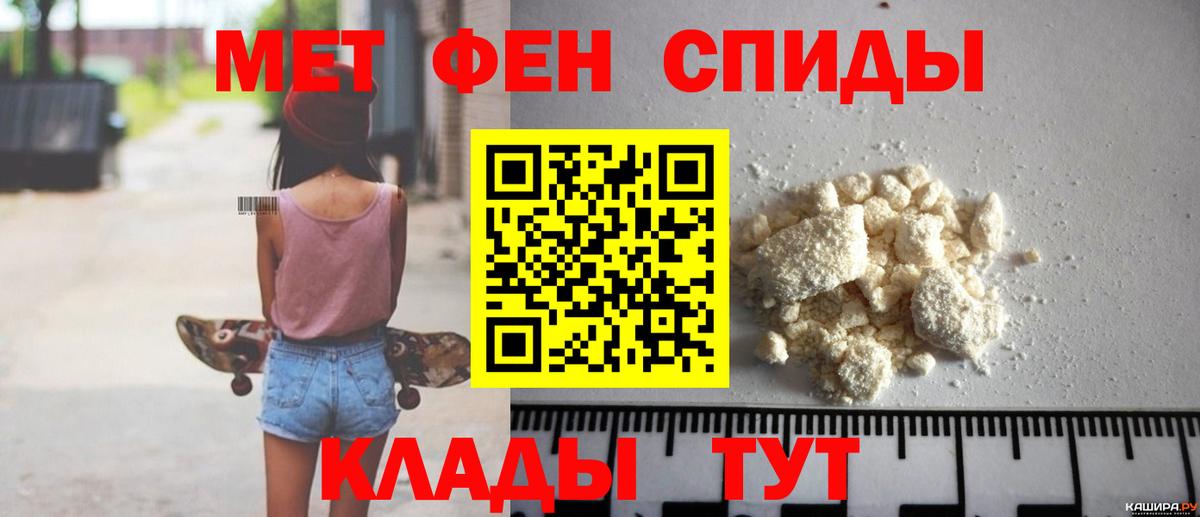 АМФ 98% Щёкино