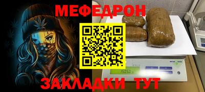 таблы Кулебаки