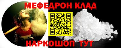 соль курить ск Кунгур