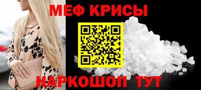 соль курить ск Кунгур