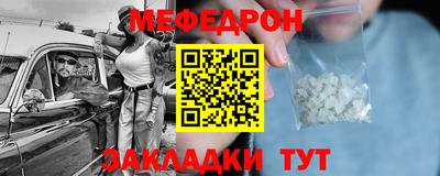 таблы Кулебаки