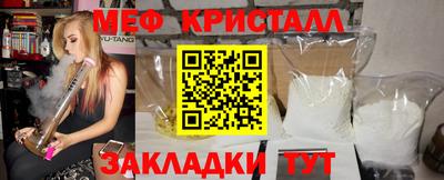 таблы Кулебаки