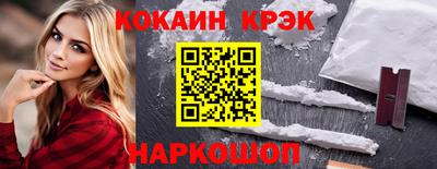 соль курить ск Кунгур