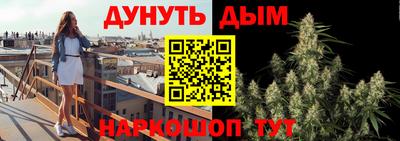 соль курить ск Кунгур