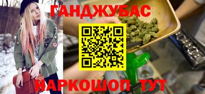 бошки Ликино-Дулёво
