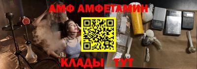 apvp Кумертау