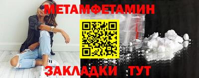 таблы Кулебаки