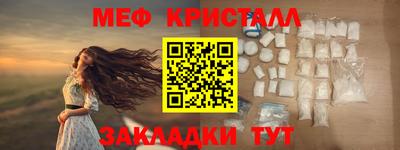 ПСИЛОЦИБИНОВЫЕ ГРИБЫ Ливны