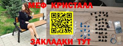 бошки Ликино-Дулёво