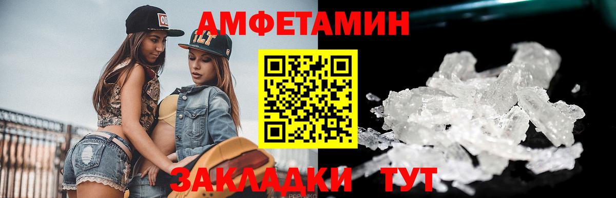 Метамфетамин витя Щёкино