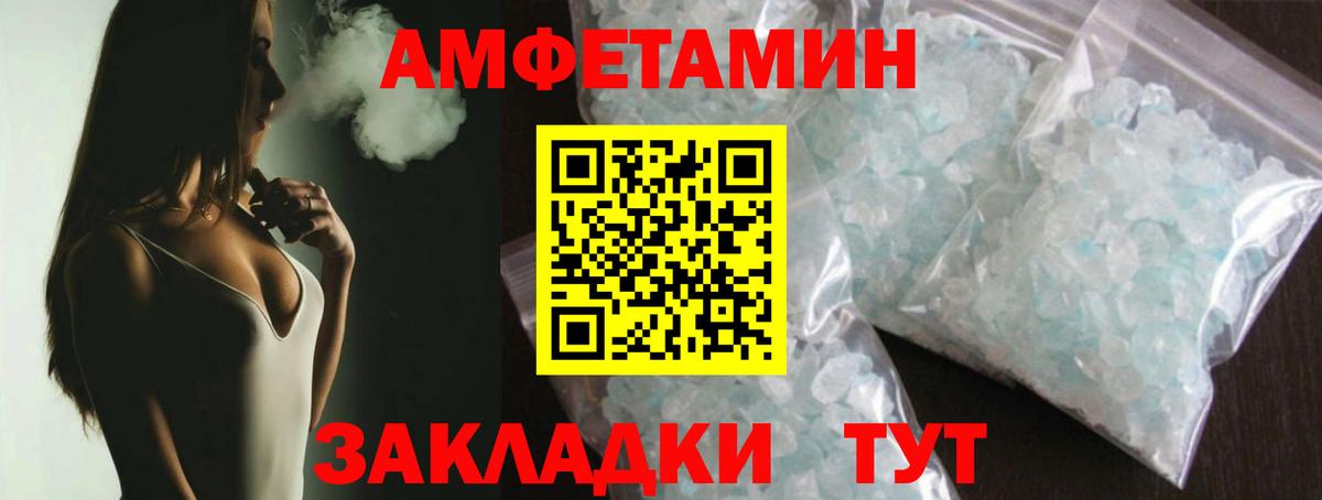 Метамфетамин витя  Вход с VPN  Щёкино 