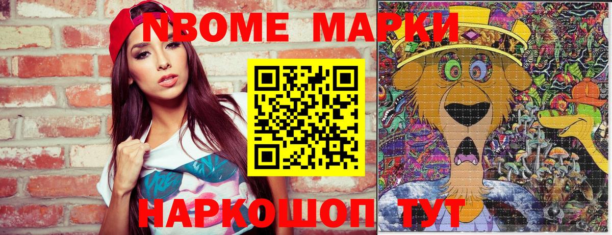 A PVP СОЛЬ   Гашиш  Вейп ТГК  Метамфетамин  MDMA  ГАШИШ  Вход с VPN  Наркошоп  Щёкино  МЕФ   Канабис  МЕФ  Cocaine 