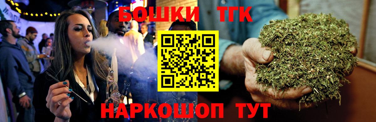 Шишки марихуана MAZAR Щёкино